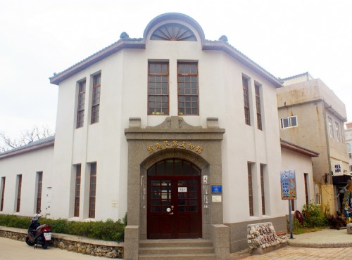 澎湖警察文物館-澎湖警察文物館