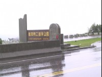 龙洞南口海洋公园<br/> 摄影：kavin