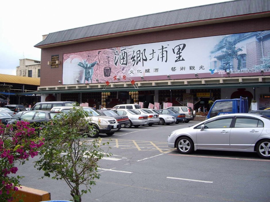 Photo:老山羊部落格
