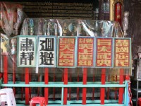 開台天后宮-出巡神器<br/> 攝影：老山羊部落格
