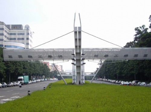Hsinchu Science Park (HSP)-