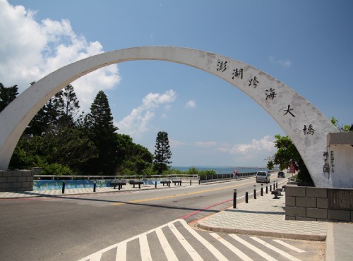 Penghu Trans-Oceanic Bridge