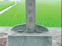 保佑地方的石敢当<br/> 摄影：雲林縣政府