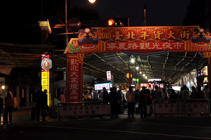 寧夏觀光夜市 攝影：amo