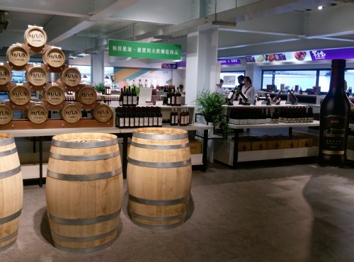 潭酵天地