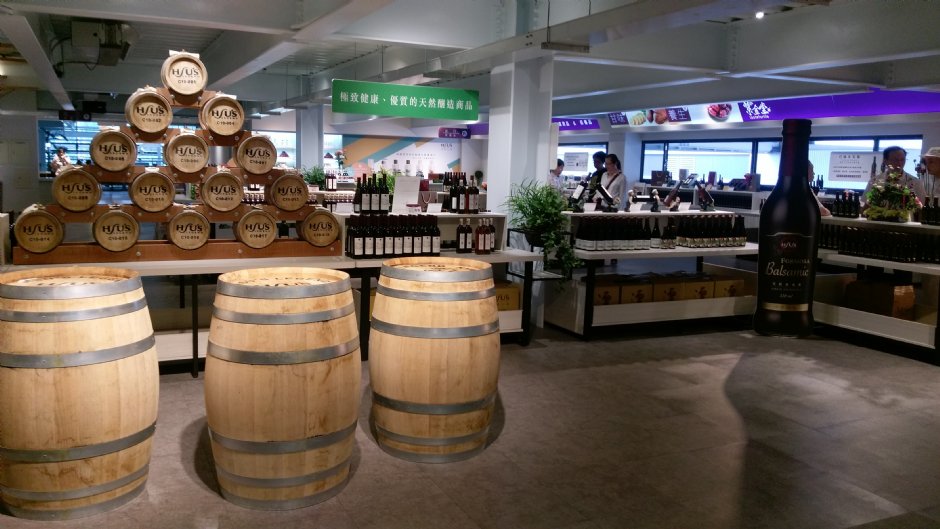 潭酵天地