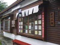 鹿港艺术村<br/> 摄影：旅遊王攝影組