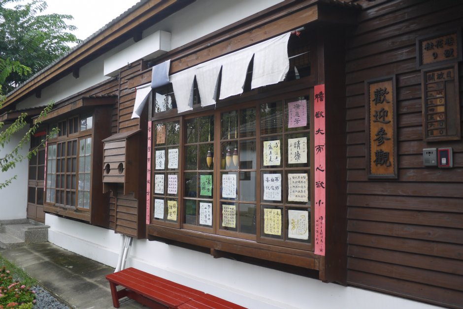 鹿港艺术村 摄影：旅遊王攝影組