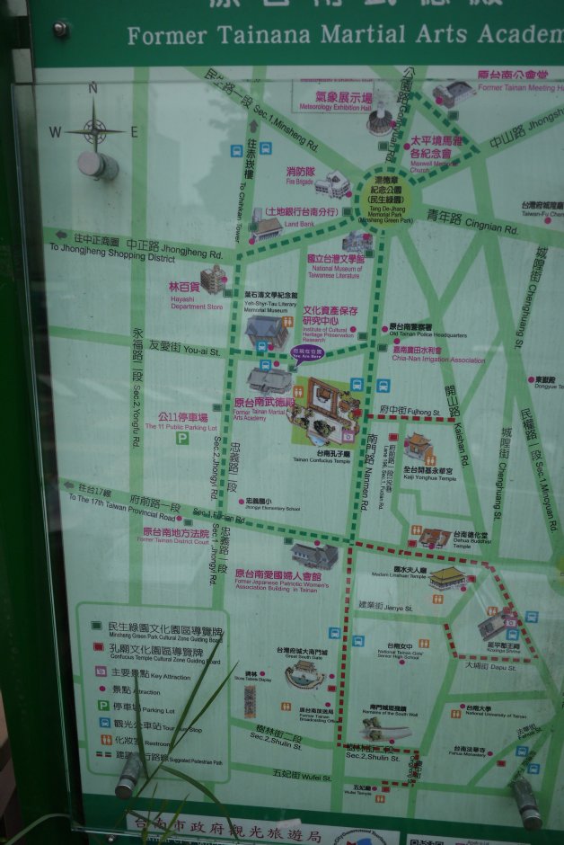 街道地图 摄影：旅遊王攝影組