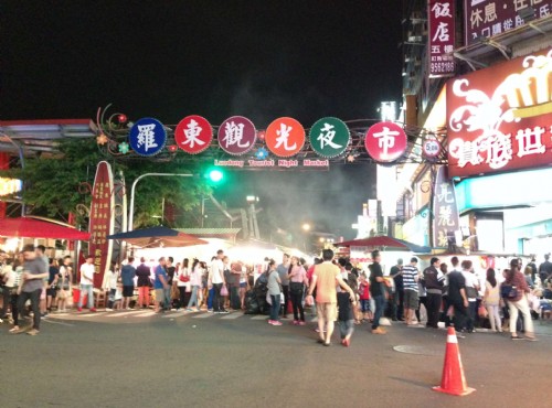 罗东夜市