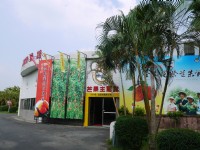 走马濑农场主题馆<br/> 摄影：三井