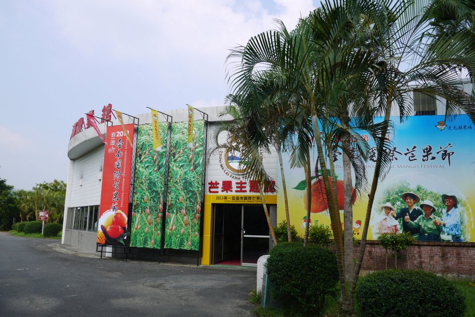 走马濑农场主题馆 摄影：三井