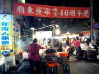 庙东夜市<br/> 摄影：Lu