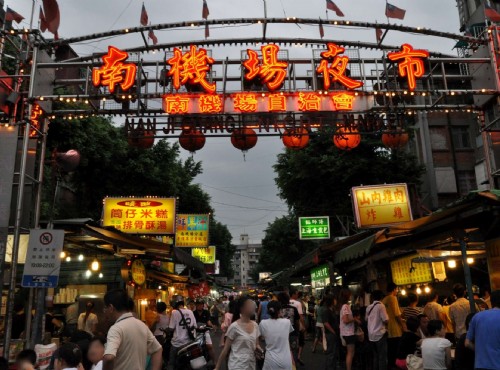 南机场夜市