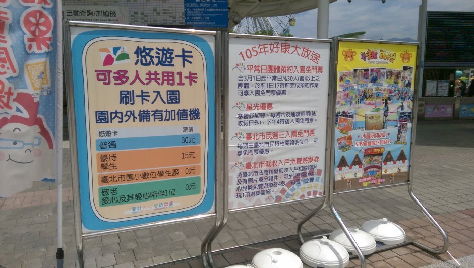 Photo:軒爸