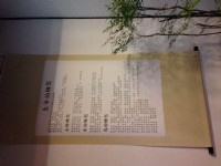 宜兰文学馆<br/> 摄影：陳皮梅