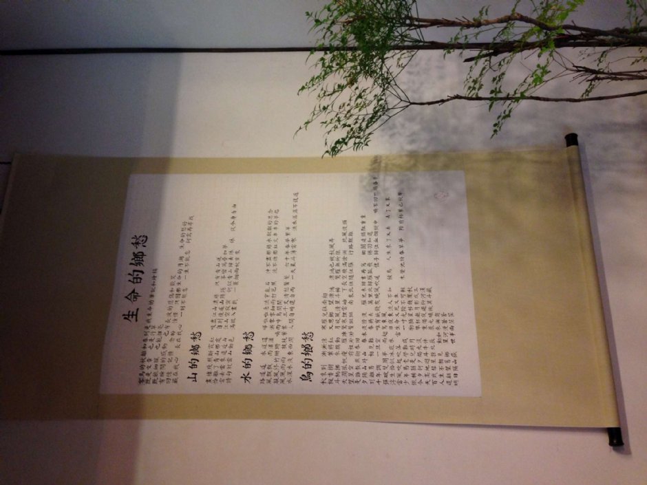 宜兰文学馆 摄影：陳皮梅