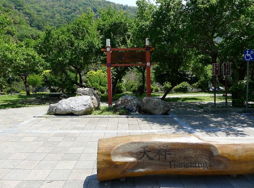 Tianxiang (Tianhsiang)-