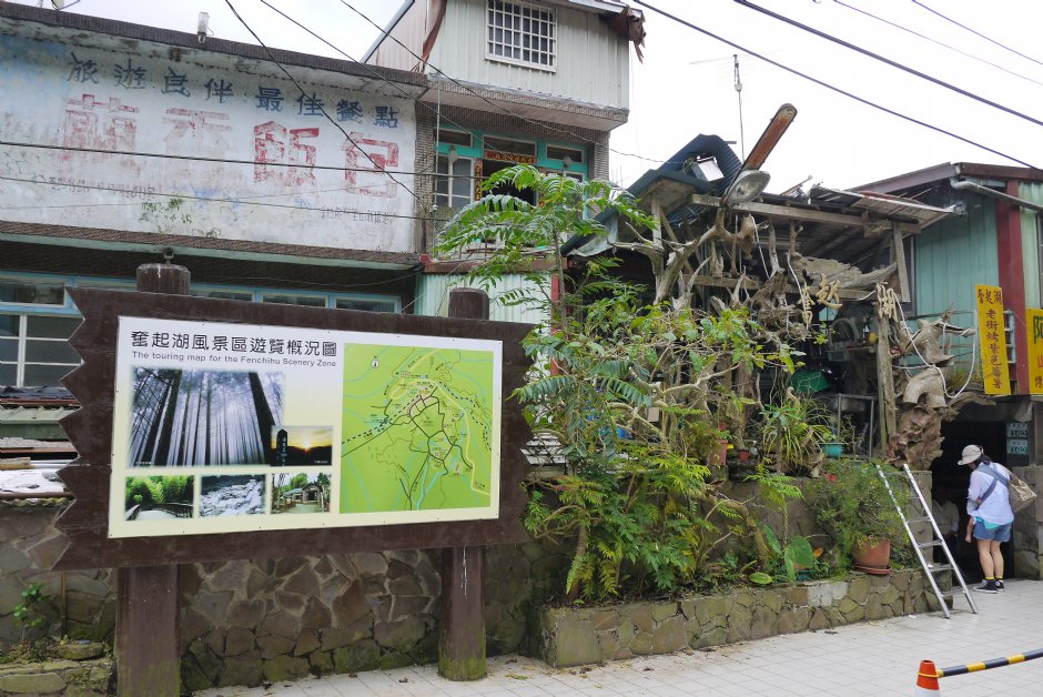 Photo:三個井