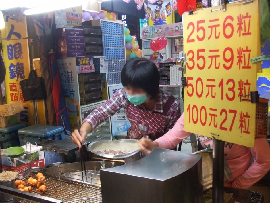 菱角酥 摄影：Lu