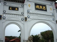 台南市忠烈祠<br/> 摄影：Eva隨手拍
