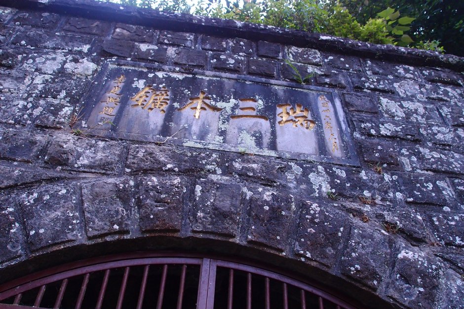 瑞三煤矿本坑 摄影：xcatx