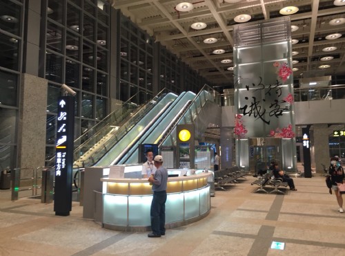 HSR Miaoli Station-