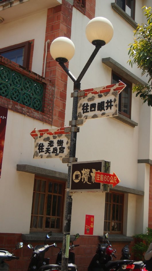 中央老街 摄影：Kate