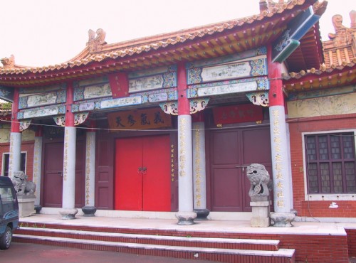 八里廖添丁廟(漢民祠)-廖添丁廟