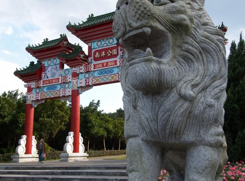 南港公園-一景