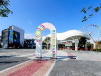 Photo:台北市立兒童新樂園 提供
