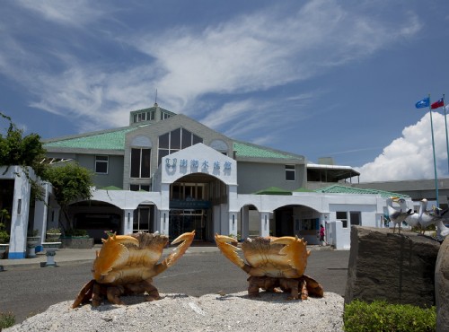 Penghu Aquarium