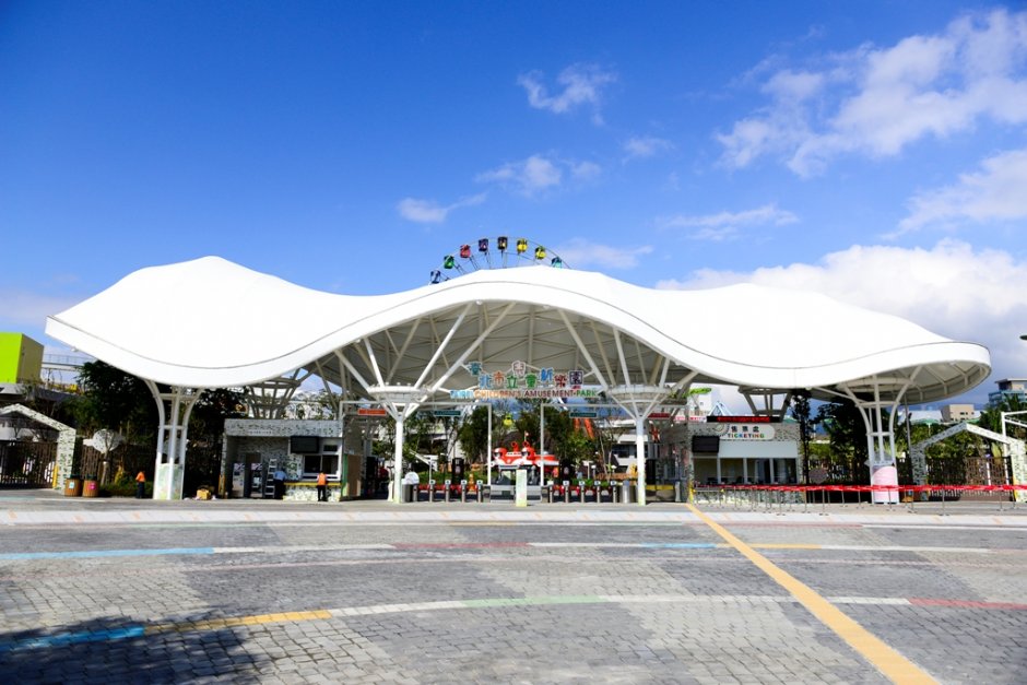 Photo:台北市立兒童新樂園 提供