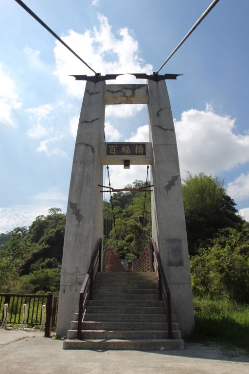 百蝠桥 摄影：照片來源 | 臺中觀光旅遊網