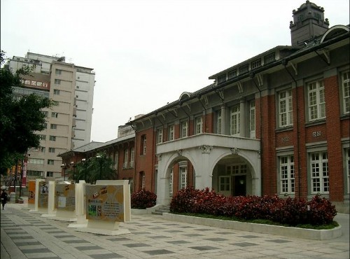 台北當代藝術館-台北當代藝術館