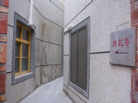 摸乳巷<br/> 摄影：Eva隨手拍