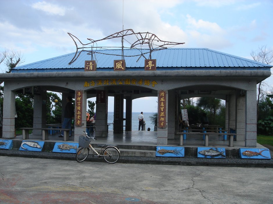 清风亭 摄影：余燕鳳