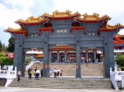 文武廟
