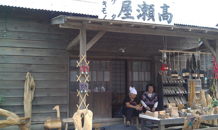 雾社街街景-高濑屋 摄影：詹玉玲