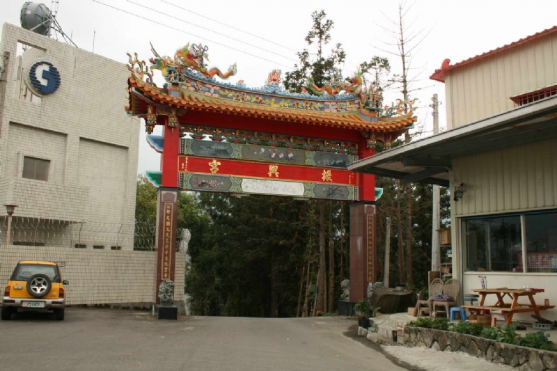 太和村的振兴宫牌楼 摄影：老山羊部落格