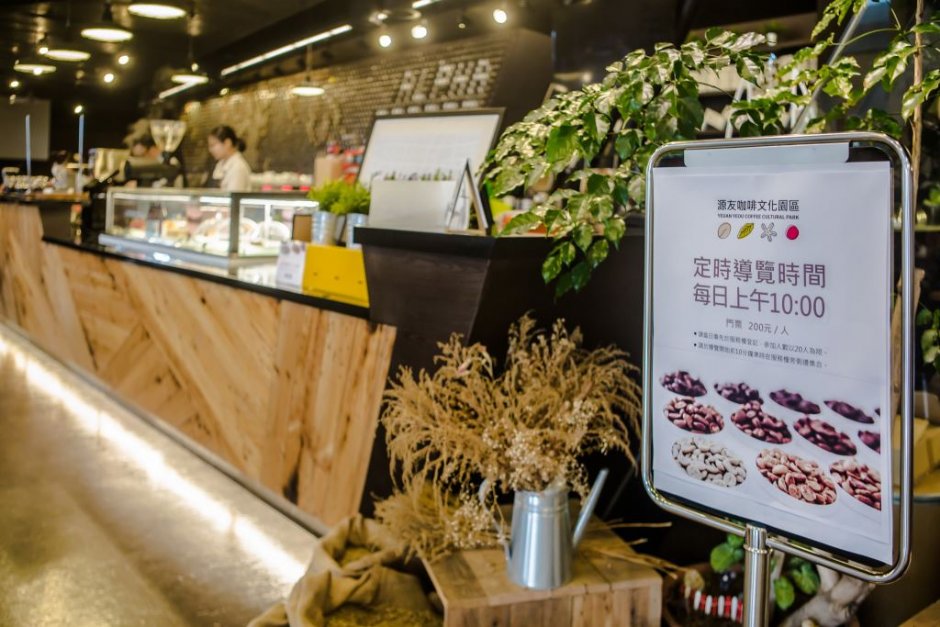 源友咖啡文化館 攝影：桃園市政府觀光旅遊局 提供