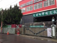大补内弹珠汽水观光工厂 外观<br/> 摄影：大補內彈珠汽水觀光工廠