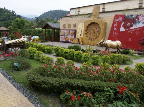 宜兰饼发明馆