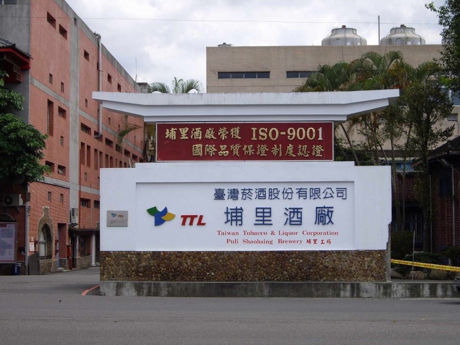 Photo:老山羊部落格