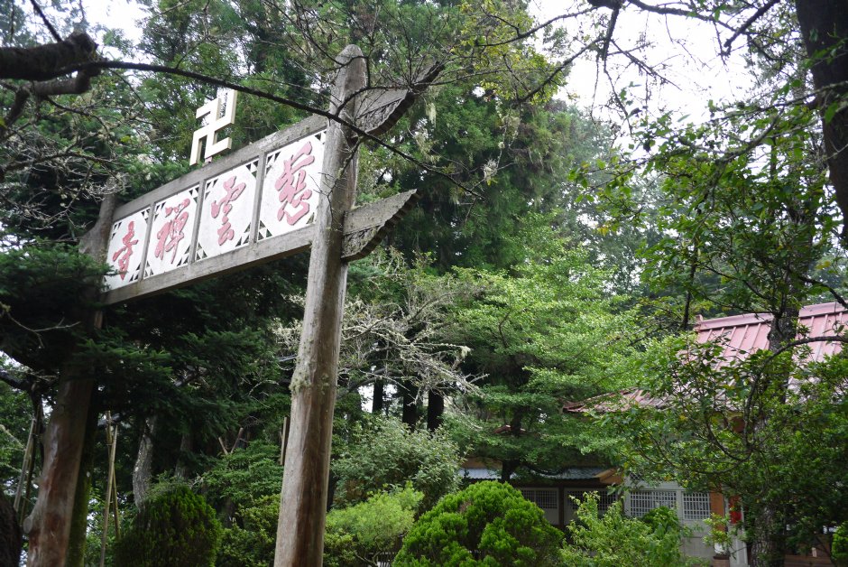 Photo:三個井