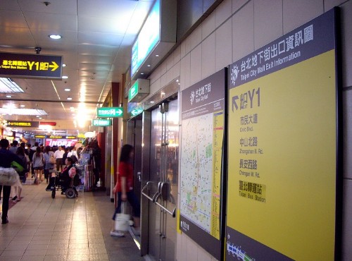 台北地下街-台北地下街资讯图