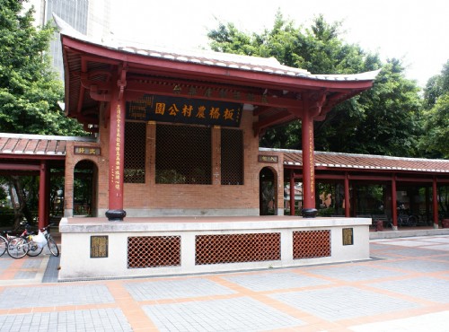 板桥农村公园-板桥农村公园一景