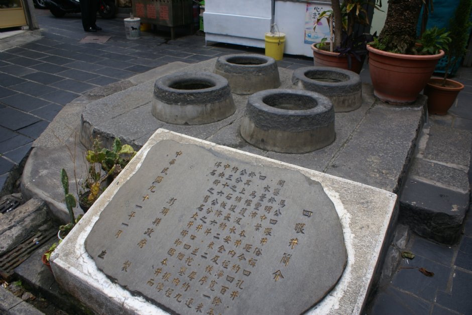 四眼井 摄影：Eva隨手拍