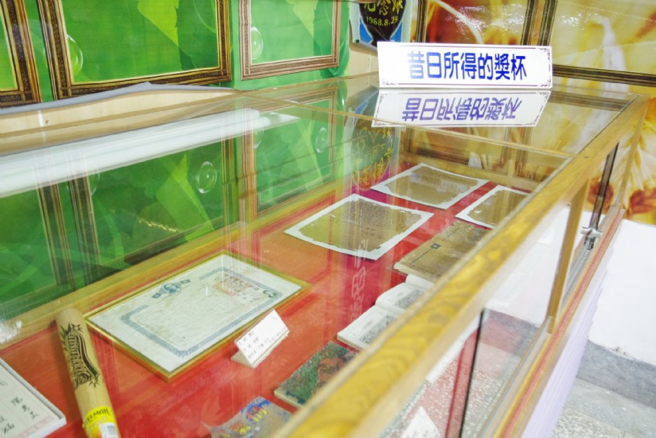 昔日所得之奖状及奖杯 摄影：Eva隨手拍