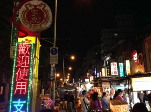 宁夏夜市